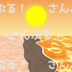映像背景【サンセットビーチ】背景素材：Youtuber：Vtuber
