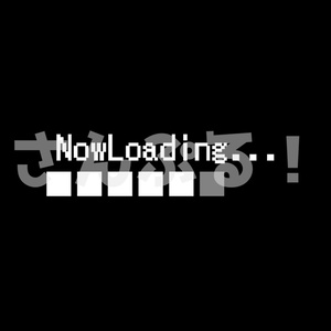 NowLoading【レトロスタンダード】映像素材：Youtuber：Vtuber