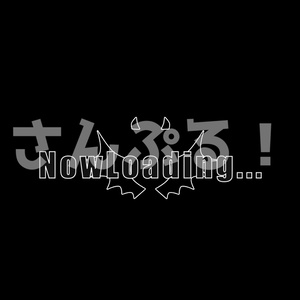 NowLoading【デビルホーン】映像素材：Youtuber：Vtuber
