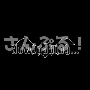 NowLoading【コウモリ】映像素材：Youtuber：Vtuber
