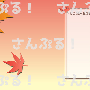 動く配信背景【カレハチル】背景素材：Youtuber：Vtuber