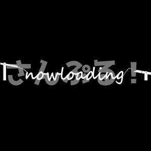 NowLoading【ししおどし】映像素材：Youtuber：Vtuber