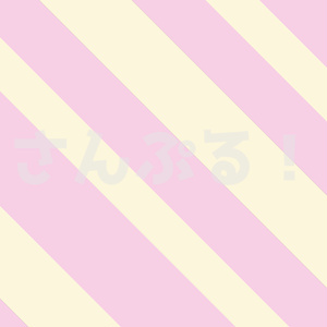 画面切替【フリー素材 ヒントを得てそうなやつ】映像素材：トランジション：Youtuber：Vtuber