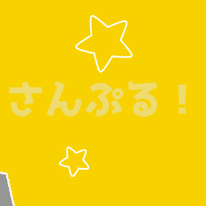 画面切替【流れ星 8色】映像素材：トランジション：Youtuber：Vtuber