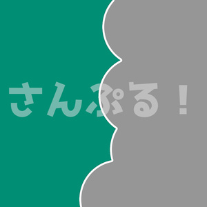 画面切替【むしくい 8色】映像素材：トランジション：Youtuber：Vtuber