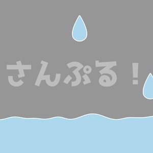 画面切替【雨 8色】映像素材：トランジション：Youtuber：Vtuber