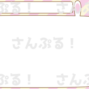 動くゲーム配信背景【うさぴょいてれび】背景素材：Youtuber：Vtuber