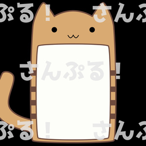 動くコメントフレームセット【まばたきキャット】映像素材：Youtuber：Vtuber