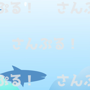 ★動く配信背景【水族館 2色】背景素材：Youtuber：Vtuber