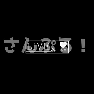 LiveIcon【ハートビート】映像素材：Youtuber：Vtuber