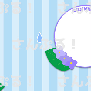 動く配信背景【梅雨の紫陽花】背景素材：Youtuber：Vtuber