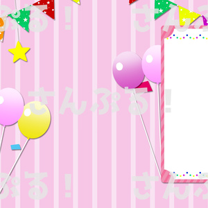 【無料配布】動く記念背景セット【Anniversary!（動く背景2種4色＋静止画版）】