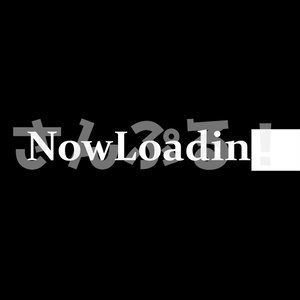 NowLoading【スライド】映像素材：Youtuber：Vtuber