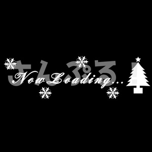 NowLoading【クリスマス】映像素材：Youtuber：Vtuber