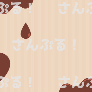 映像背景【Chocolate heart 3色】背景素材：Youtuber：Vtuber