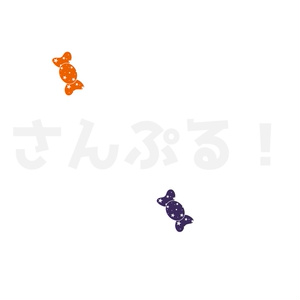 エフェクト【キャンディシャワー 2種】背景素材：Youtuber：Vtuber