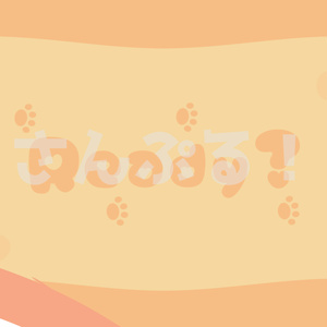 SP画面切替【キャットテイル 6色】映像素材：トランジション：Youtuber：Vtuber