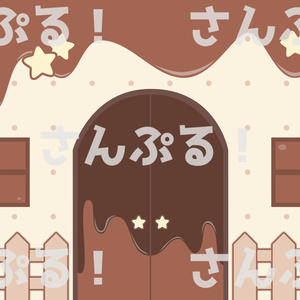 映像背景【お菓子の家 2色】背景素材：Youtuber：Vtuber