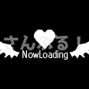 NowLoading【ピクセルハートデビル】映像素材：Youtuber：Vtuber