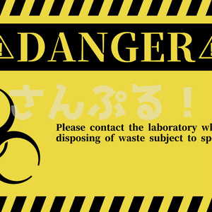 画面切替【BIOHAZARD 8色】映像素材：トランジション：Youtuber：Vtuber