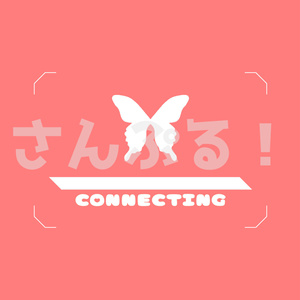 画面切替【ばーちゃるこねくしょん（バタフライ）8色】映像素材：トランジション：Youtuber：Vtuber