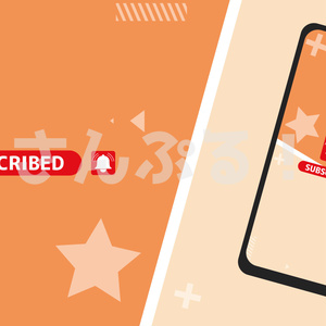 SP画面切替【SUBSCRIBED!! 10色】映像素材：トランジション：Youtuber：Vtuber