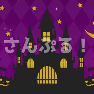 SP画面切替【Funny halloween castle 4色】映像素材：トランジション：Youtuber：Vtuber