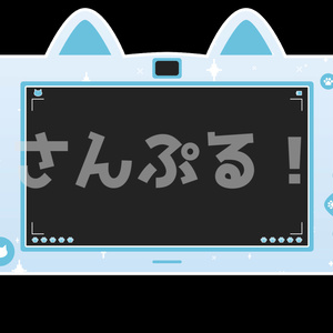 SP画面切替【トイカメラ 10色】映像素材：トランジション：Youtuber：Vtuber