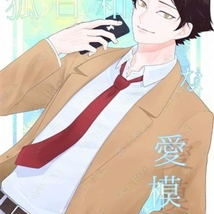 童話　夢小説 575d4df1-3be6-434a-9417-