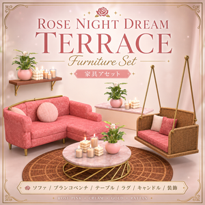 ROSE NIGHT DREAM TERRACE Furniture Set