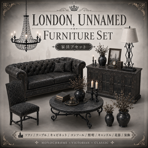 LONDON, UNNAMED FURNITURE & LIGHTING SET