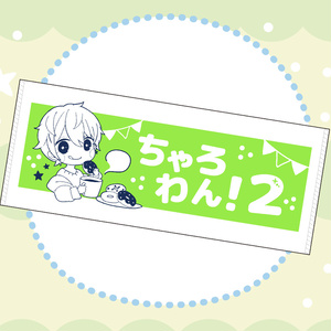 4月順次発送中：かんなちゃろアクキーAタイプ（ランダムで裏面直筆