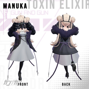【40%OFF】Toxin Elixir【#VRガンナガン ナトリ衣装】 缩略图 21