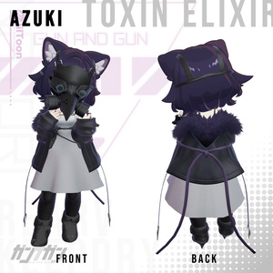 【40%OFF】Toxin Elixir【#VRガンナガン ナトリ衣装】 缩略图 12