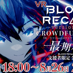 【#VRブラリコ】青春Tシャツ【CF記念無料配布】 缩略图 6