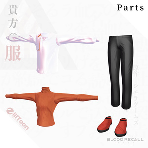 【30%OFF】貴方の服【#VRブラリコ 衣装＆人器】 缩略图 5