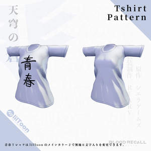 【30%OFF】天穹の蒼＆ニライカナイ【#VRブラリコ 衣装＆義足】 缩略图 11