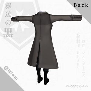 【30%OFF】葬送の黒＆クトネシリカ【#VRブラリコ 衣装＆銃器】 缩略图 7