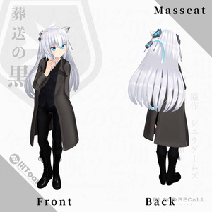 【30%OFF】葬送の黒＆クトネシリカ【#VRブラリコ 衣装＆銃器】 缩略图 21