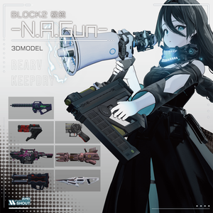 【★セール★09/03まで】BLOCK2 機銃 -N.A.Gun-【機銃3Dモデル 全３種 #VRガンナガン】