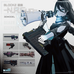 【★セール★09/03まで】BLOCK2 機銃 -N.A.Gun-【機銃3Dモデル 全３種 #VRガンナガン】
