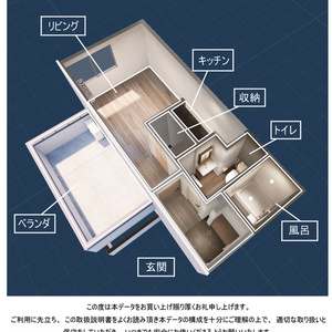 【VRChat向け】Simple 1 room 缩略图 8