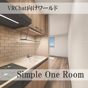 【VRChat向け】Simple 1 room