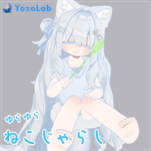 [Free] Swaying Cat Teaser [MA Compatible]