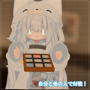 まるばつゲームボード【MA対応】 缩略图 2