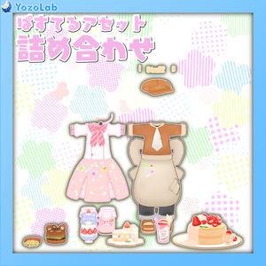 まめひなたアイドル「ぱすてる」アセット詰め合わせ