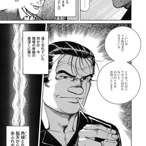 亜蘭トーチカ『順風満帆』廉価普及版 - セミ書房第2編集部 - BOOTH