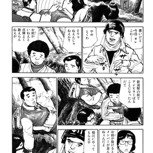 完全版　日和山グラフィティ
