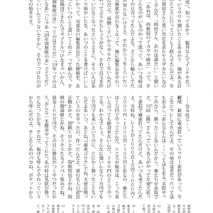 麻雀漫画研究Vol.20
