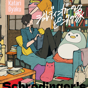 C105 セイバー 萌え萌えバスタオル2024 Fate/stay night 萌え萌えバスタオル2024 C105 セイバー C105